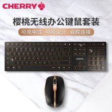 CHERRY樱桃 DW9000 SLIM 蓝牙无线双模连接充电式超薄键盘套装 黑色