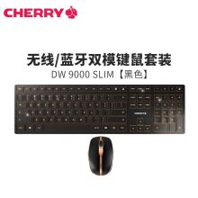 CHERRY樱桃 DW9000 SLIM 蓝牙无线双模连接充电式超薄键盘套装 黑色