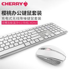 CHERRY樱桃 DW9000 SLIM 蓝牙无线双模连接充电式超薄键盘套装 银色