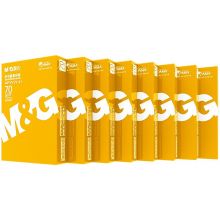 晨光(M&G)黄晨光70g A4 复印纸 500张/包 8包/箱(4000张) APYVJV41