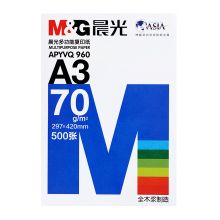 晨光（M&G）蓝晨光复印纸 70gA3打印纸 APYVQ960 (297x420mm) 4包（2000张）70克