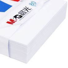 晨光（M&G） 多功能复印纸 A4/A3纸白纸 500张/包 5包一箱装 APYVRF46 80g A3 蓝晨光
