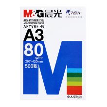 晨光（M&G） 多功能复印纸 A4/A3纸白纸 500张/包 5包一箱装 APYVRF46 80g A3 蓝晨光