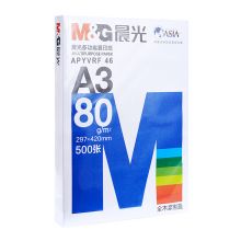 晨光（M&G） 多功能复印纸 A4/A3纸白纸 500张/包 5包一箱装 APYVRF46 80g A3 蓝晨光