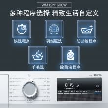 西门子(SIEMENS) 8公斤 变频滚筒洗衣机 高温筒清洁 XQG80-WM12N1600W