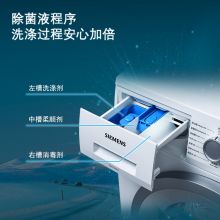 西门子(SIEMENS) 8公斤 变频滚筒洗衣机 高温筒清洁 XQG80-WM12N1600W