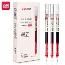 得力(deli)无印风直液笔走珠签字笔 中性笔会议笔 0.38mm全针管12支/盒DL-S865红