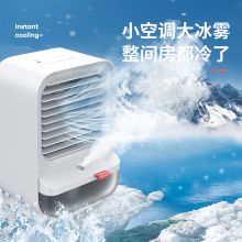 REMAX睿量 F18 桌面水冷小型便携式usb电风扇【暗夜绿】