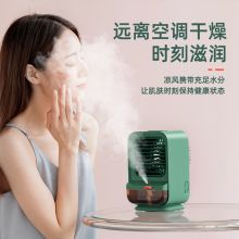 REMAX睿量 F18 桌面水冷小型便携式usb电风扇【暗夜绿】