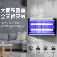 绿之源 商住两用灭蚊灯静音灭蚊器驱蚊器捕蚊神器杀蚊灭蝇