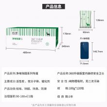 绿之源 6kg*2箱360°室内装修安全卫士升级版活性炭包