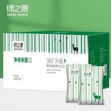 绿之源 6kg*2箱360°室内装修安全卫士升级版活性炭包