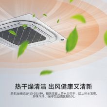 美的（Midea）5匹天花机天井机 RFD-120QW/SDN8Y-D(D3)