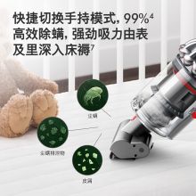 戴森（DYSON）吸尘器 V11 Fluffy Extra 手持吸尘器家用除螨无线宠物家庭适用