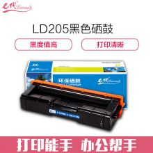 e代经典 联想LD205K硒鼓黑色 适用于CS2010DW CF2090DWA打印机