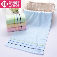 洁丽雅（Grace） 6443 新疆棉毛巾家纺 3条装纯棉强吸水舒适面巾 74*33cm 红色+兰色+黄色 85g