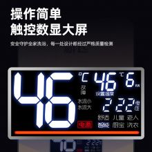 新飞 XF-HDL60Y 即热式电热水器6键洗澡器 6键触屏恒温