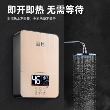 新飞 XF-HDL60Y 即热式电热水器6键洗澡器 6键触屏恒温