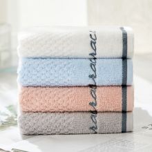 洁丽雅（Grace）毛巾家纺 纯棉绣花洗脸巾简约素雅四条装 红*兰*白*灰各一条