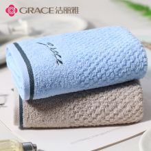 洁丽雅（Grace）毛巾 纯棉吸水洗脸巾柔软简约面巾擦脸洁面巾 2条装 兰+灰