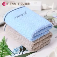洁丽雅（Grace）毛巾 纯棉吸水洗脸巾柔软简约面巾擦脸洁面巾 2条装 兰+灰