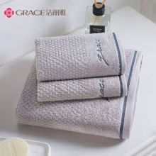 洁丽雅 Grace 浴巾家用纯棉1浴巾+2毛巾 组合装 柔软吸水全棉大号毛巾浴巾裹巾