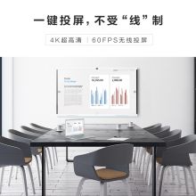 华为 智慧屏 Ideahub S65 65英寸触控一体机电子白板 会议平板