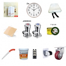 浴室用品开关电器钟表消防用品金属材料