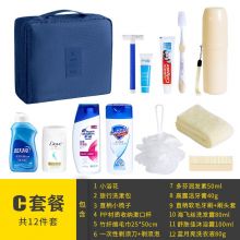 佳途JOYTOUR 洗漱套装旅行套装洗漱包  十二件套