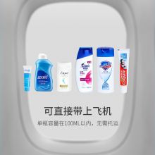 佳途JOYTOUR 洗漱套装旅行套装洗漱包  十二件套