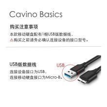 东芝(TOSHIBA) 4TB 移动硬盘 新小黑A3 USB3.0 2.5英寸 商务黑