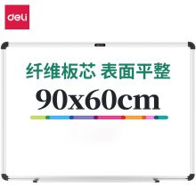 得力（deli）7854 白板900*600(白)(块)