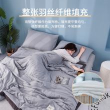 雅鹿·自由自在 水洗棉被子空调被夏凉被 150*200cm浅灰