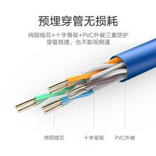 绿联（UGREEN）NW109 六类网线（工程版0.57mm纯铜线芯）CAT6类8芯双绞箱线 非屏蔽305米