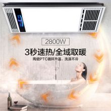 浴霸 风暖集成吊顶五合一led灯浴室排气扇照明一体卫生间取暖风机 豪华白/双核动力/按键开关