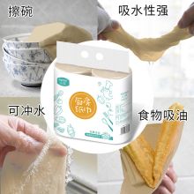 丝飘（SIPIAO）厨房用纸 印花75节*2卷大规格 厨房吸油纸吸水纸