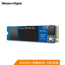 西部数据（Western Digital）500GB SSD固态硬盘 M.2接口（NVMe协议） WD Blue SN550 四通道PCIe 高速