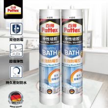 汉高百得（Pattex）SBSD Plus-T 中性玻璃胶长效防霉型 半透明2支装 300ml