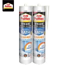 汉高百得（Pattex）SBSD Plus-T 中性玻璃胶长效防霉型 半透明2支装 300ml