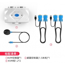 迈拓维矩 自动kvm切换器 2口 MT-201-KL