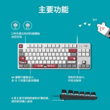 罗技（Logitech）K835机械键盘 有线键盘 游戏办公键盘 84键 白色 TTC轴 青轴-吾皇万睡系列