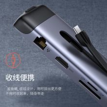 绿联 Type-C多功能9合一扩展坞 70409