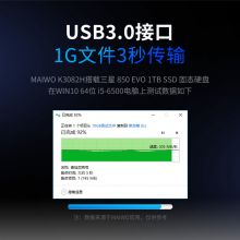 麦沃（MAIWO）K3082H USB3.0外置3.5/2.5英寸串口机械/固态双硬盘位带HUB硬盘拷贝机 黑色