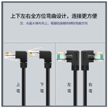 CABLE CREATION CAT6六类无氧铜网线 下弯1.8米 CL0098