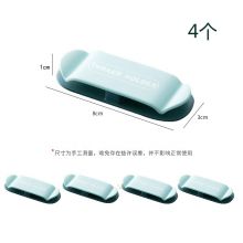 柯锐迩 免打孔线缆插头固定器【4个装】