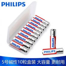飞利浦(PHILIPS)5号碱性电池10粒盒装LR6AA五号 AA-5