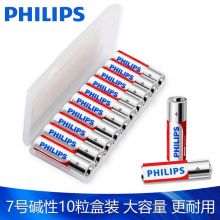 飞利浦(PHILIPS)7号碱性电池10粒盒装LR03AAA七号 AAA-7