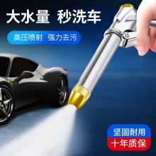 结义 洗车水枪家用高压水泵伸缩水管软管冲车机神器抢头喷头浇花洗车工具套装（注水后15米）带泡沫壶