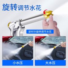 结义 洗车水枪家用高压水泵伸缩水管软管冲车机神器抢头喷头浇花洗车工具套装（注水后15米）带泡沫壶