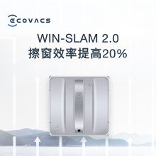 科沃斯（Ecovacs） 窗宝W880DS 擦窗机器人擦玻璃擦窗机器人家用擦窗神器WB10.10